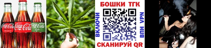 Еда ТГК марихуана  Беслан 
