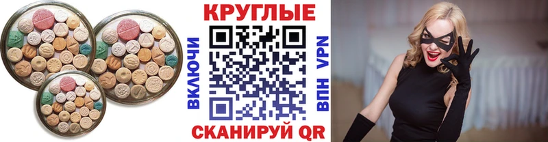 ЭКСТАЗИ VHQ  Беслан 