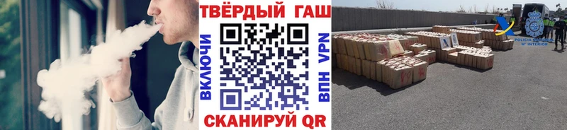 Гашиш 40% ТГК  Беслан 