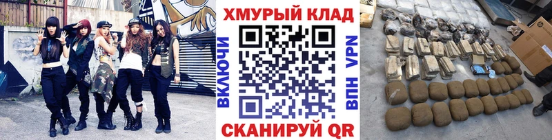 omg вход  Беслан  Героин гречка 