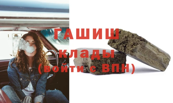 трава Арсеньев