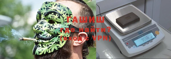 ALPHA-PVP Армянск