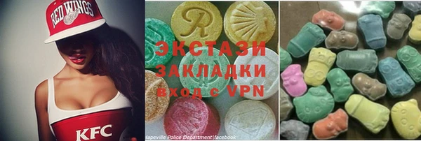 ALPHA-PVP Армянск