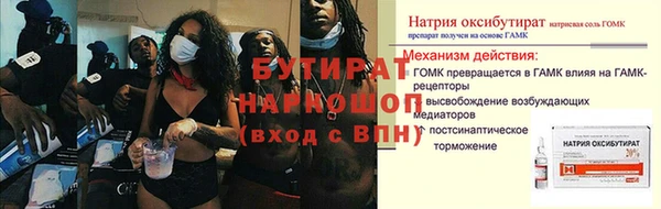 кокаин премиум Аркадак