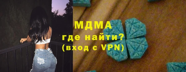 экстази Баксан