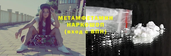 экстази Баксан