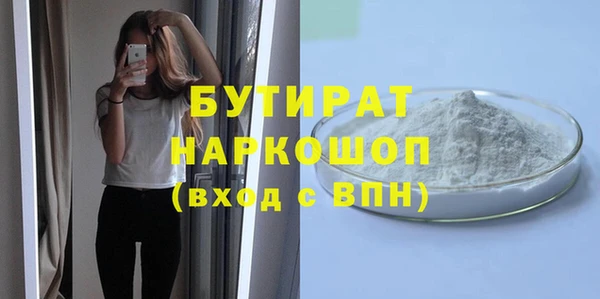 кокаин премиум Аркадак