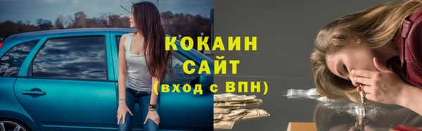 экстази Баксан