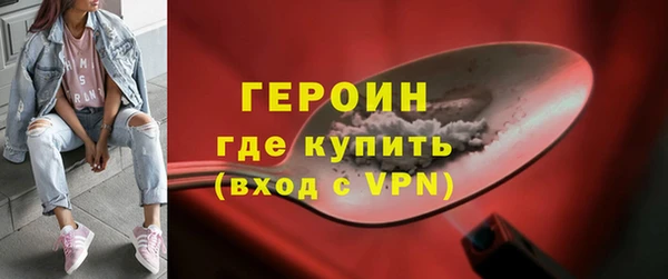 кокаин премиум Аркадак