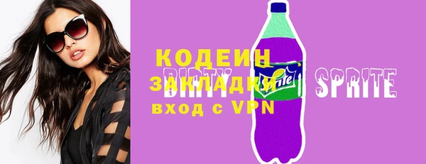 ALPHA-PVP Армянск