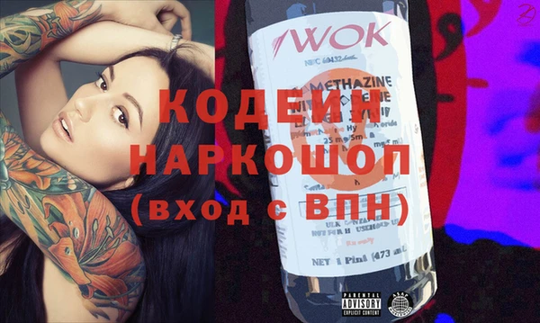 MESCALINE Саяногорск
