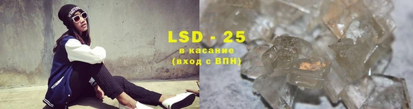 экстази Баксан