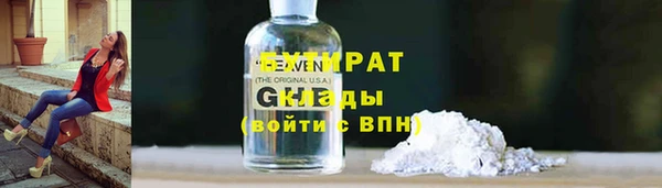 ALPHA-PVP Армянск