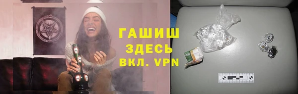 ALPHA-PVP Армянск