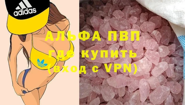 кокаин премиум Аркадак
