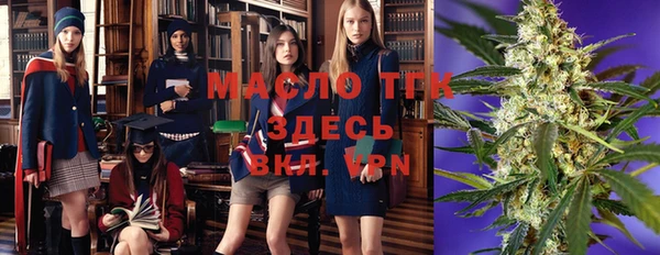 MESCALINE Саяногорск