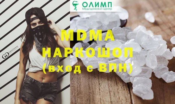 экстази Баксан