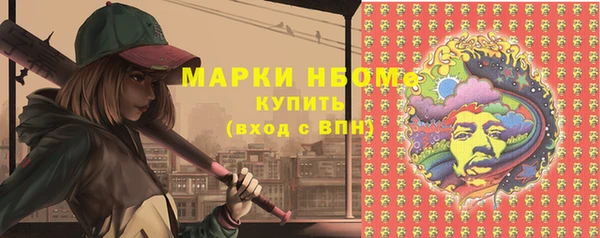 ALPHA-PVP Армянск