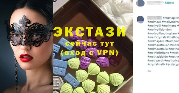 трава Арсеньев