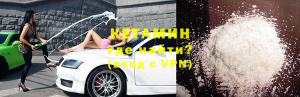 кокаин премиум Аркадак
