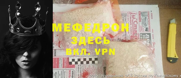 трава Арсеньев