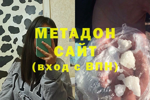 гашиш Балахна