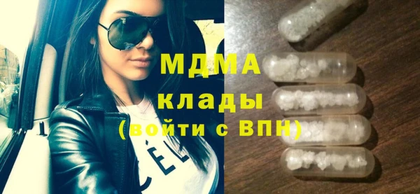 кокаин премиум Аркадак