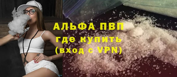 трава Арсеньев