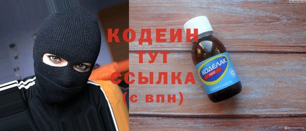 экстази Баксан