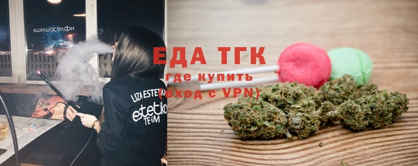 ALPHA-PVP Армянск