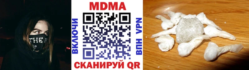 omg маркетплейс  где купить наркоту  Беслан  MDMA молли 