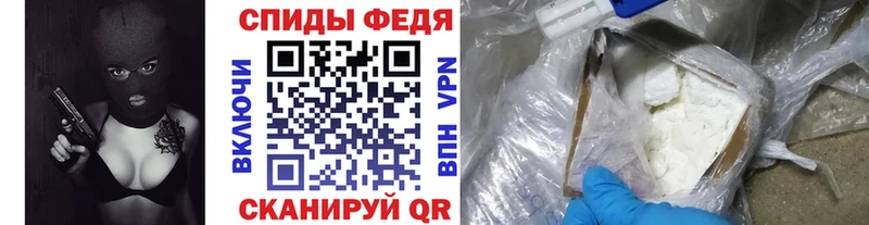 Метамфетамин Декстрометамфетамин 99.9%  hydra ONION  Беслан 