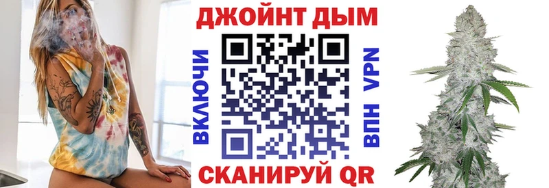Канабис Ganja  Беслан 